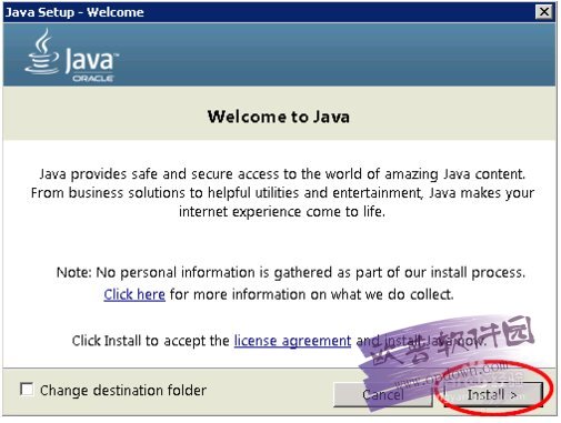 java jre 11