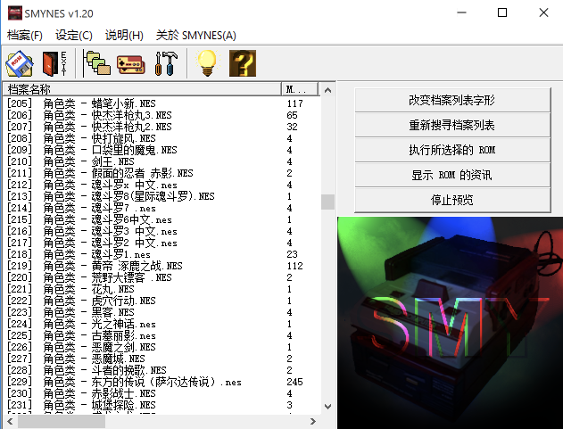 Chrome变身小霸王, 玩一玩超级马里奥