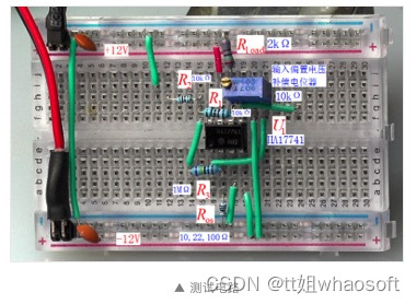 嵌入式分享合集78_运算放大器_06