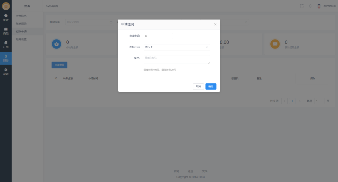 CRMEB Pro版 v3.0正式发布,全新UI重磅上线,焕然一新,不负期待!页面DIY设计功能全面升级,组件更丰富,样式设计更全面;移动端商家管理,让商城管理更便捷