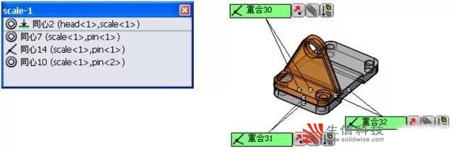 solidworks装配技能