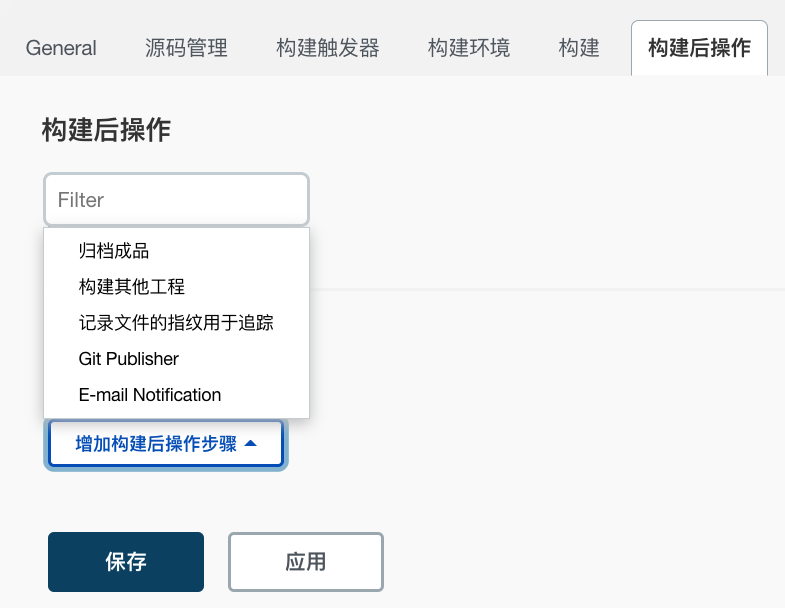 软件测试学习笔记丨Jenkins job配置_软件测试_04