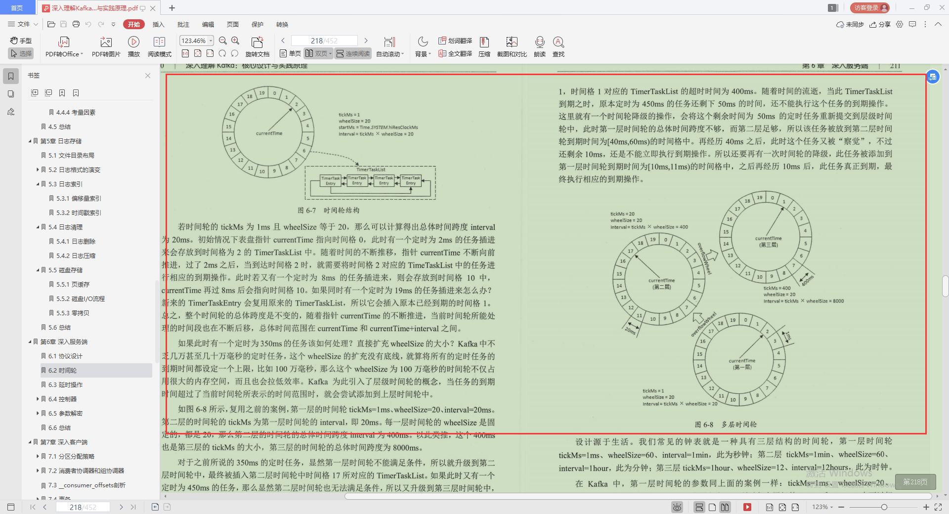 不愧是Alibaba技术官，Kafka的精髓全写这本“限量笔记”里，服了