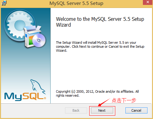 MySQL5.5安装教程+SQLyog安装「终于解决」