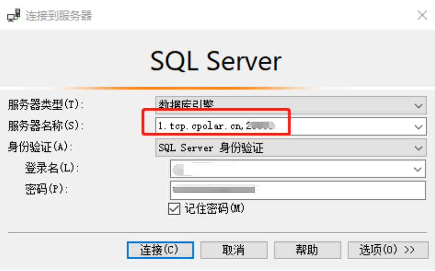 【无公网IP内网穿透】异地远程访问本地SQL Server数据库