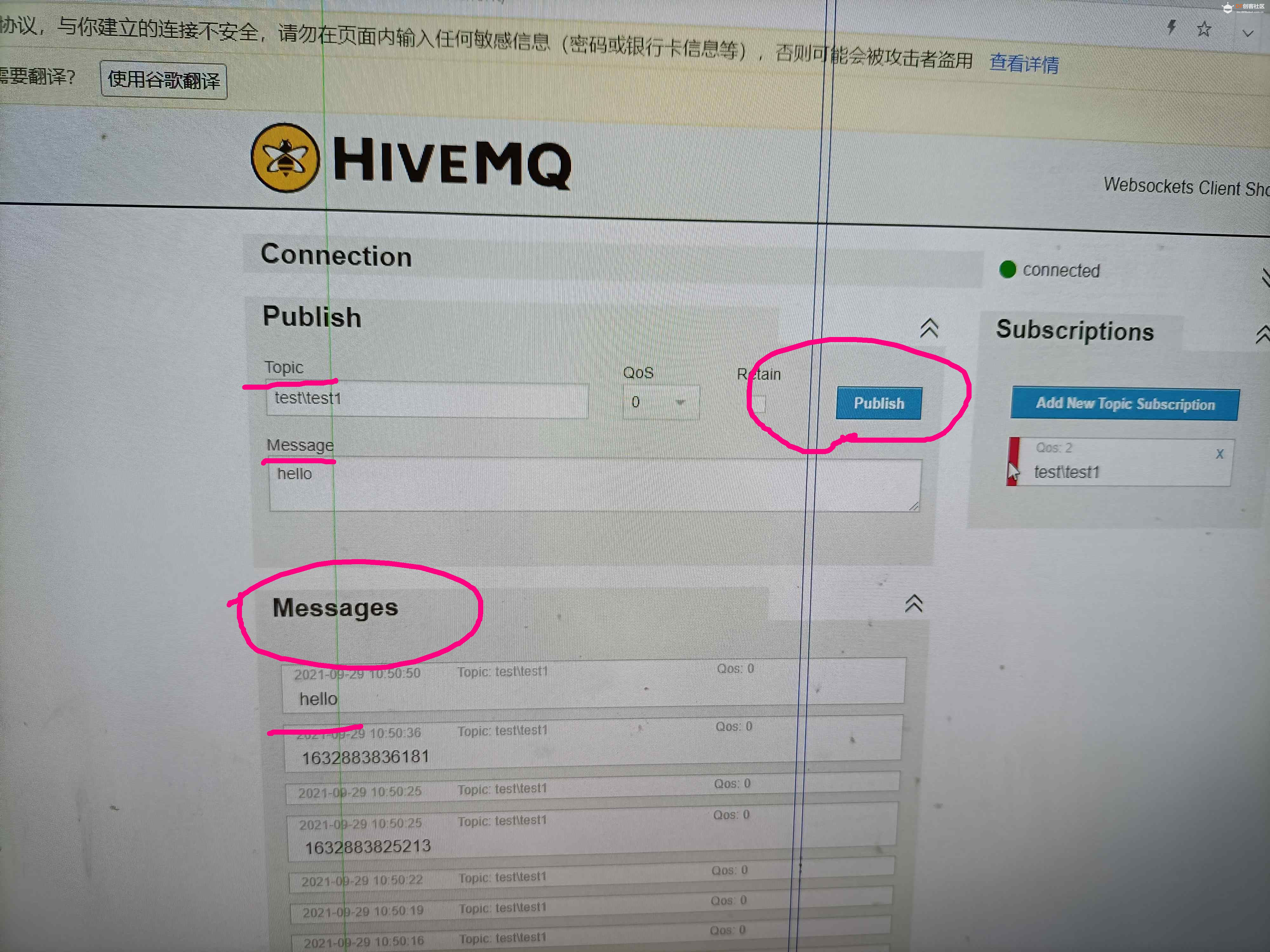 NodeRed和MQTT来监测远端设备温度图5