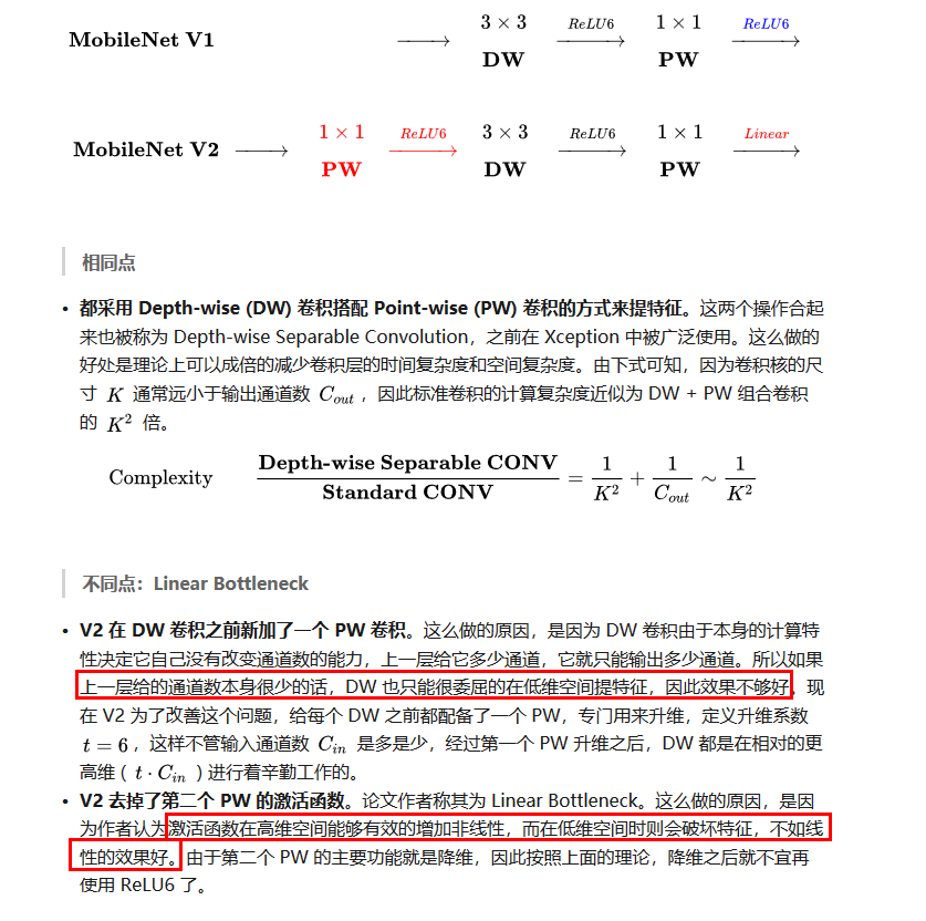 深度学习常用的backbone有哪些