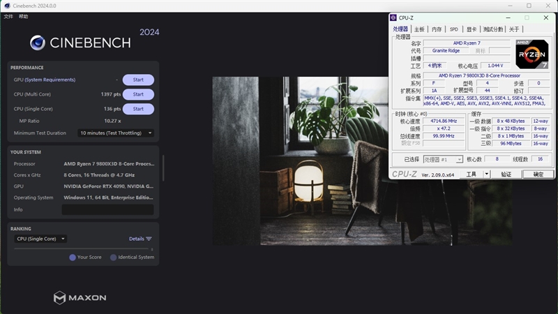 第一款让RTX 4090成为瓶颈的处理器！锐龙7 9800X3D首发评测：网游性能断崖式领先