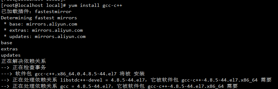 centos安装nginx