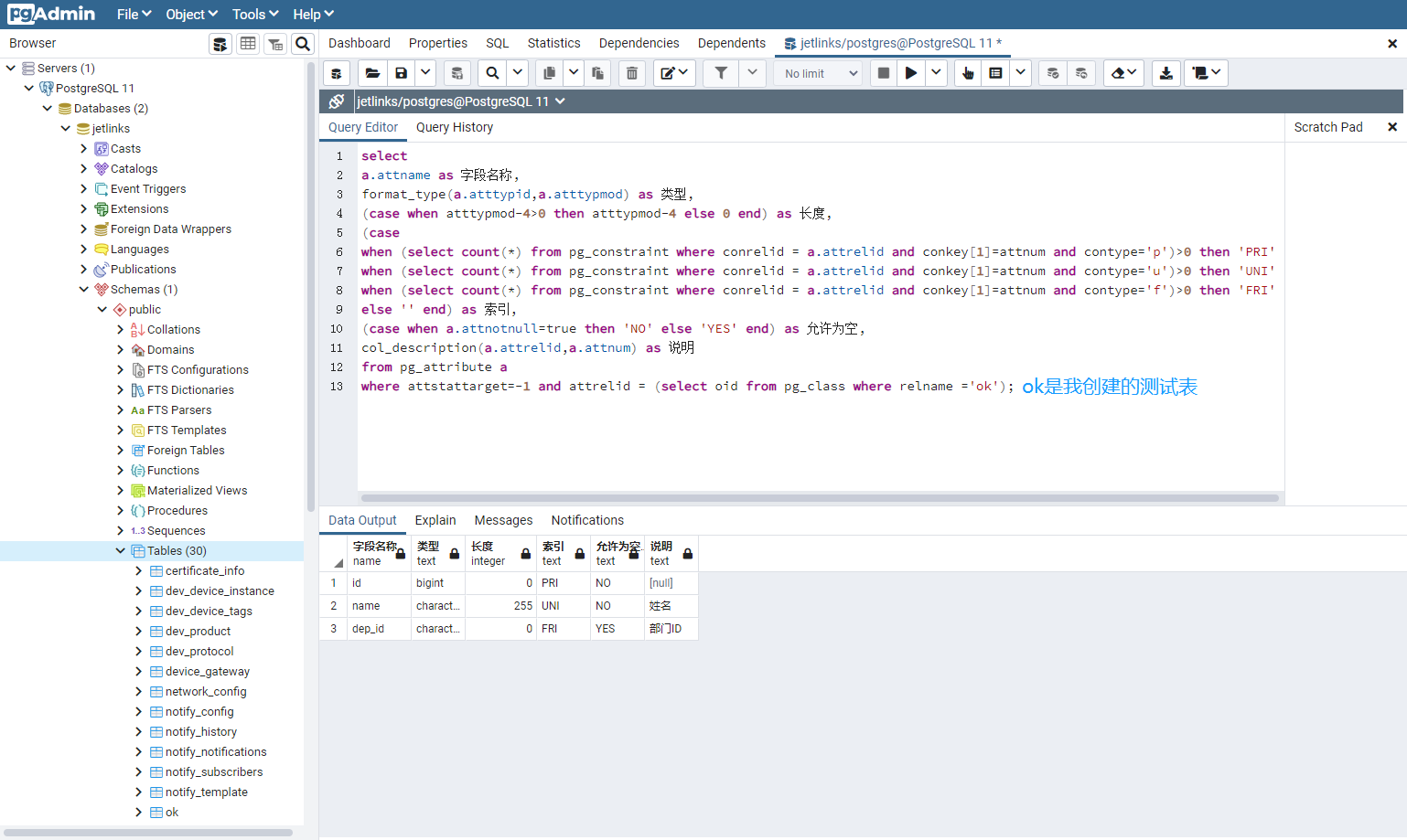 2021-06-09-TableColumn.png