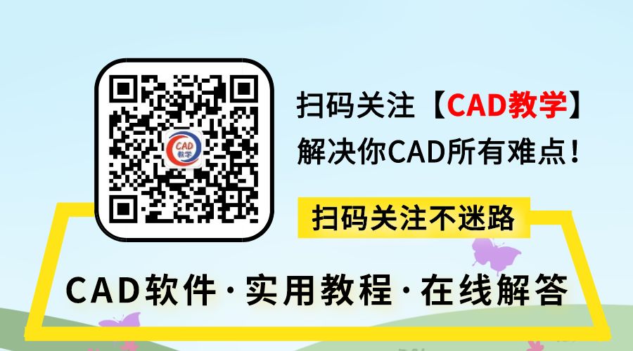 cad刷新快捷键_47个CAD快捷键+50个技巧，了解这些CAD操作，你就偷着乐吧