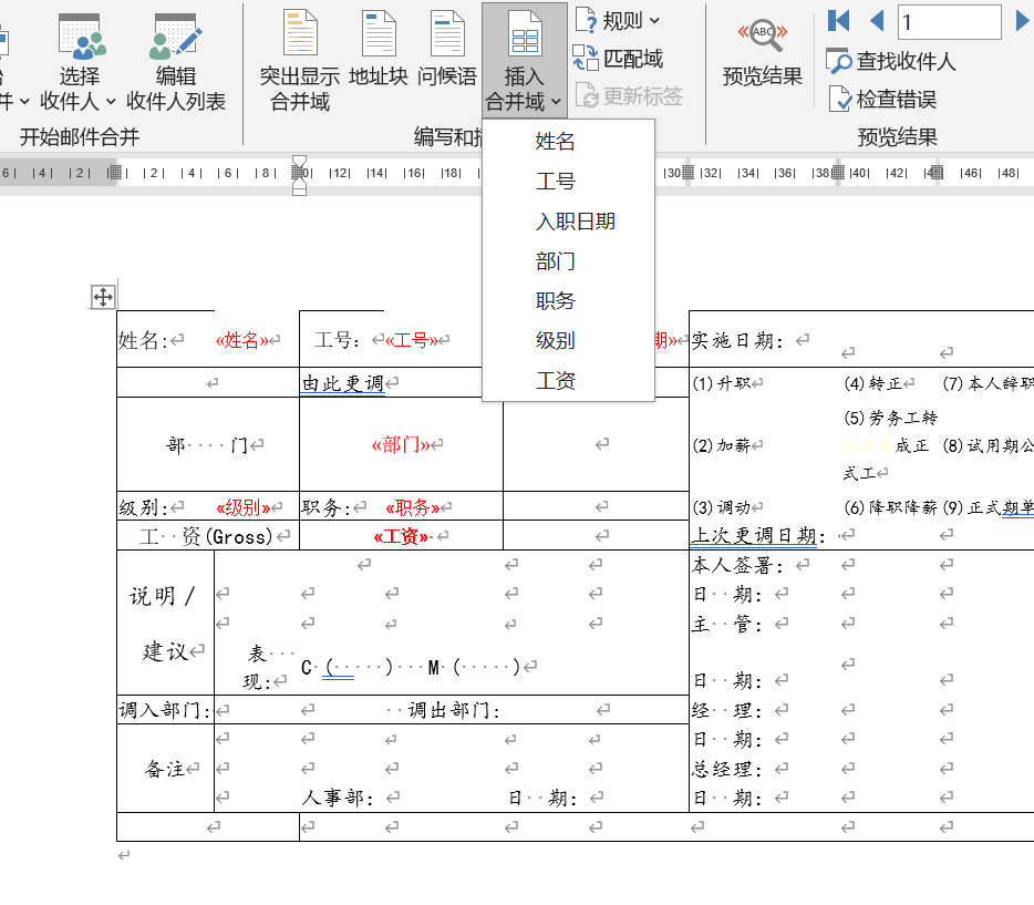 相当于对整体的布局进行调整