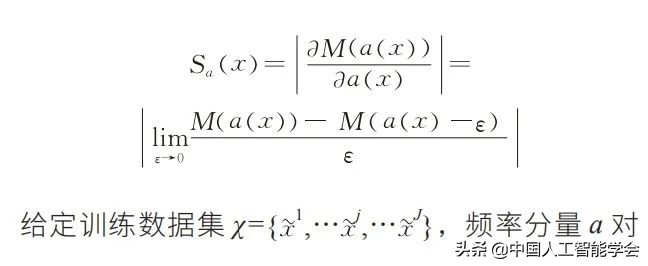 AI研习丨专题：融合计量经济学思想的可解释深度学习