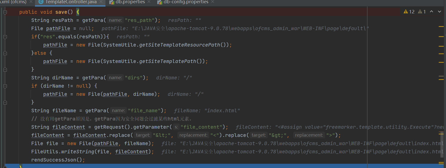 OFCMS 1.1.2模板注入漏洞（CVE-2019-9614）