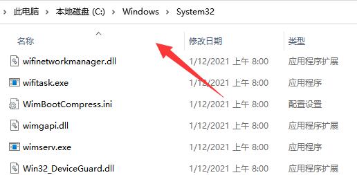 Win11无法连接局域网打印机怎么办