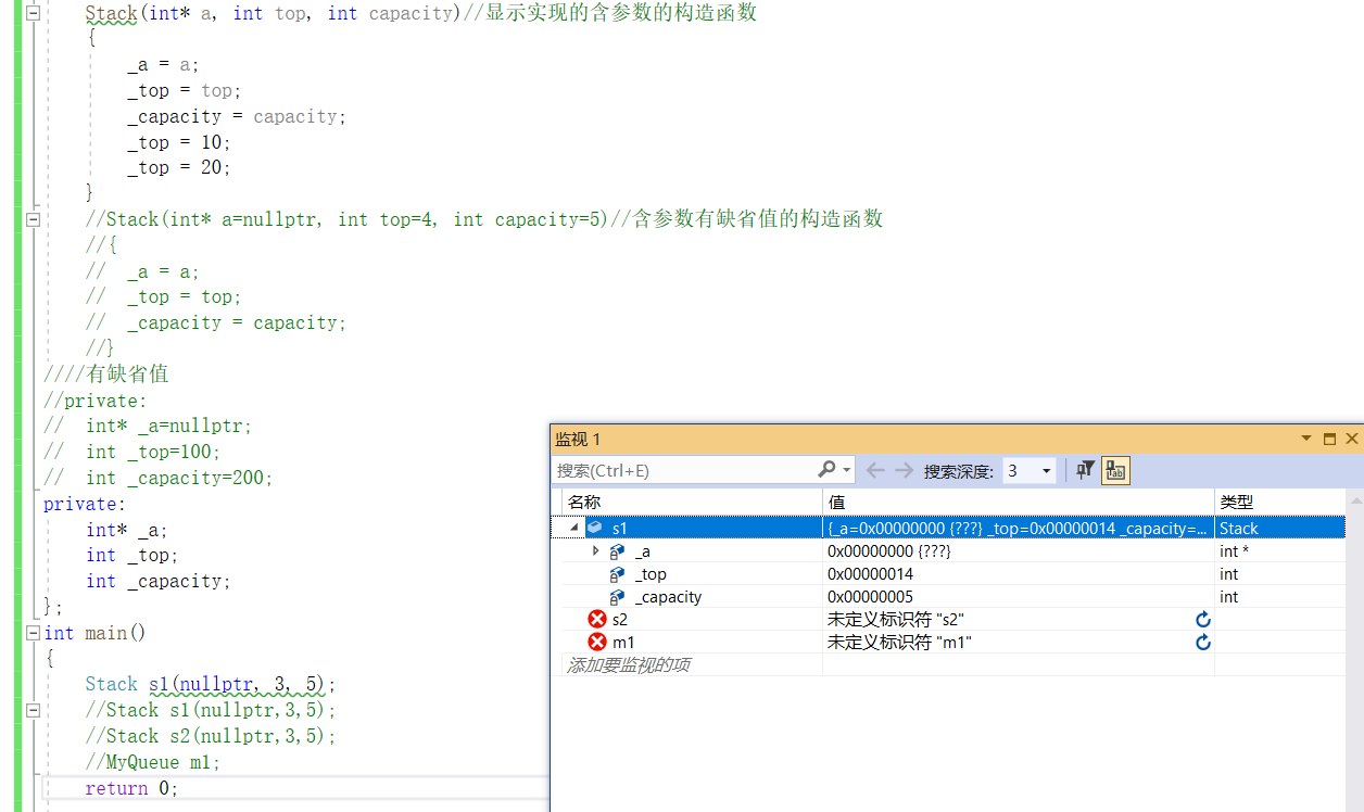 C++类与对象学习_默认成员函数