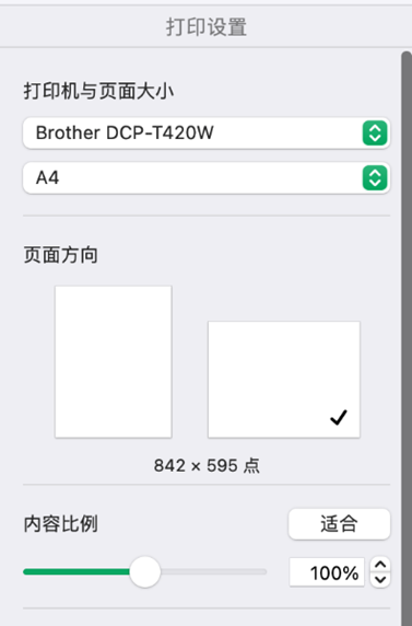 Принтер brother dcp t425w как подключить