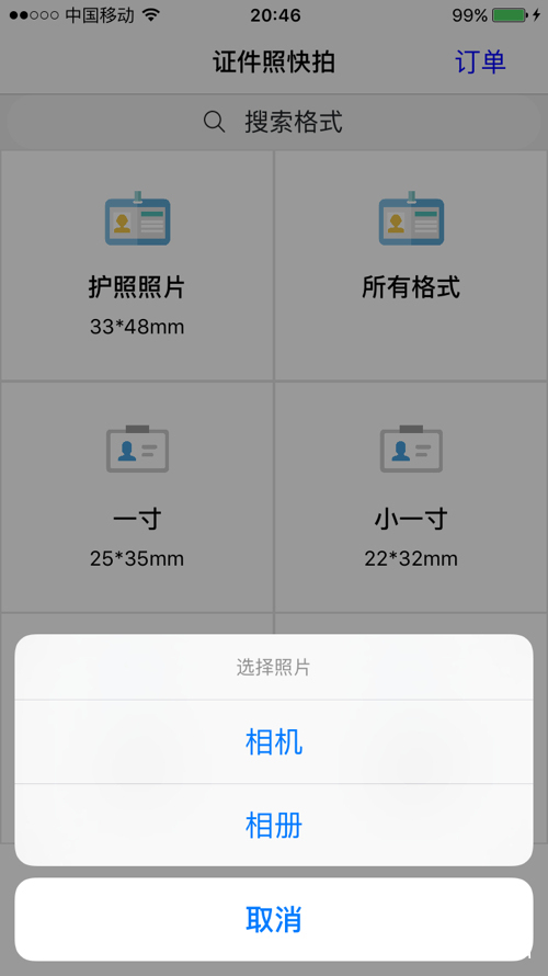 广东省计算机考试报名照片规格计算机等级考试报名有关照片规格及要求