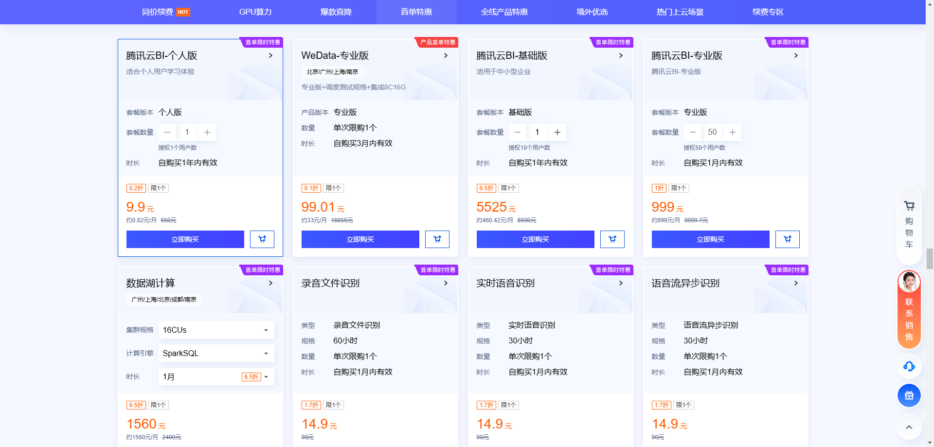 请在此添加图片描述