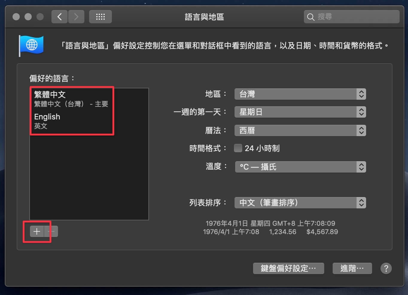 图片[11]-CleanMyMac X 评价、介绍、使用教学|Mac系统最推荐的系统优化和清理软件工具!-哇哦菌