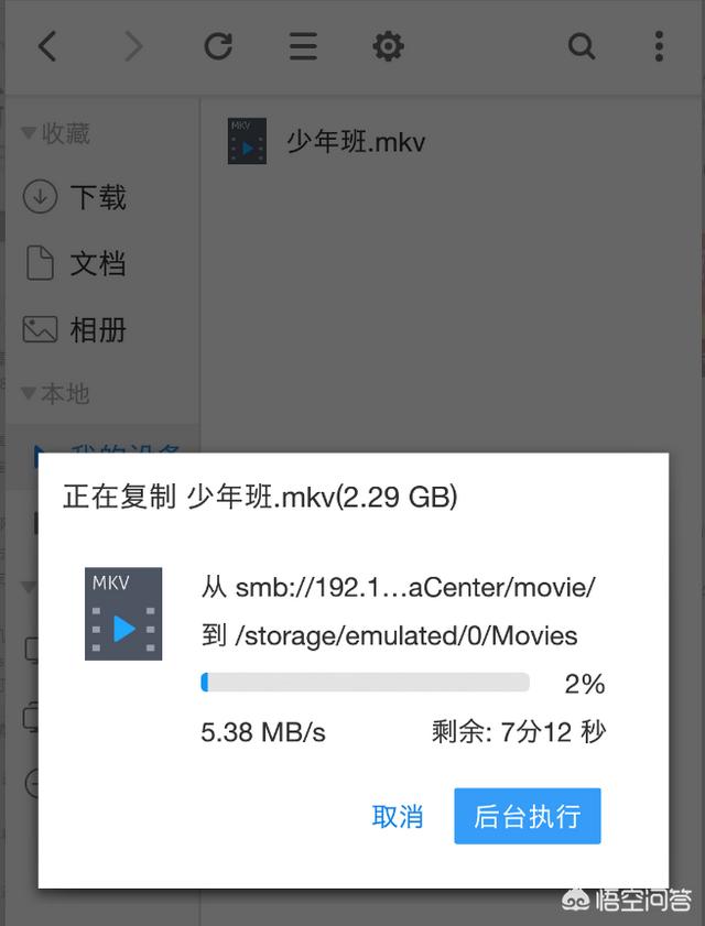 android smb 速度,群晖建站;为什么安卓通过smb访问群晖很慢，如图CSDN博客