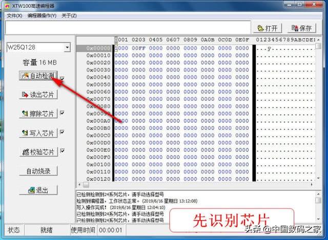 ensp路由器无法启动_品胜云路由器Breed刷入详细教程，技巧和注意事项，功能大增...