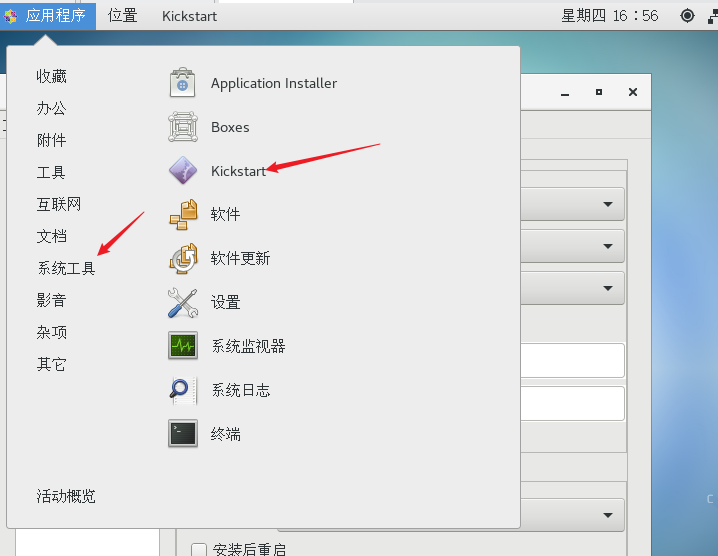 image-20220623165715136