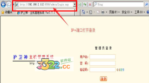 护卫神主机大师php伪静态,护卫神主机大师的使用方法