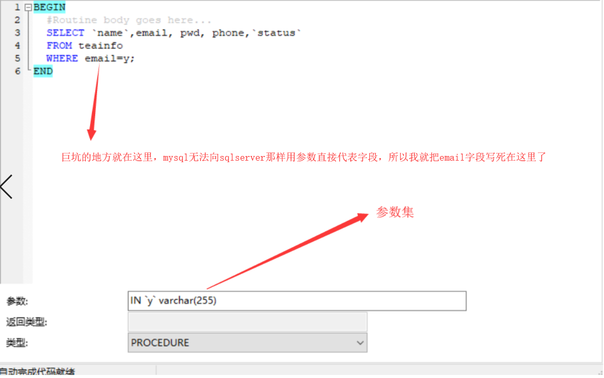 java 做项目踩坑,web项目踩坑过程