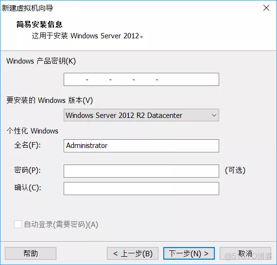 VMware安装windows server 2012 r2详细教程（附下载链接）_Windows server 2012_05