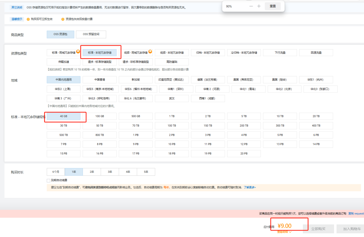 image-20241108180311224