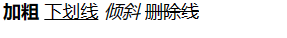 html基础（h、p、br、hr、文本加粗倾斜下划线删除线、资源路径、音频、视频、超链接）