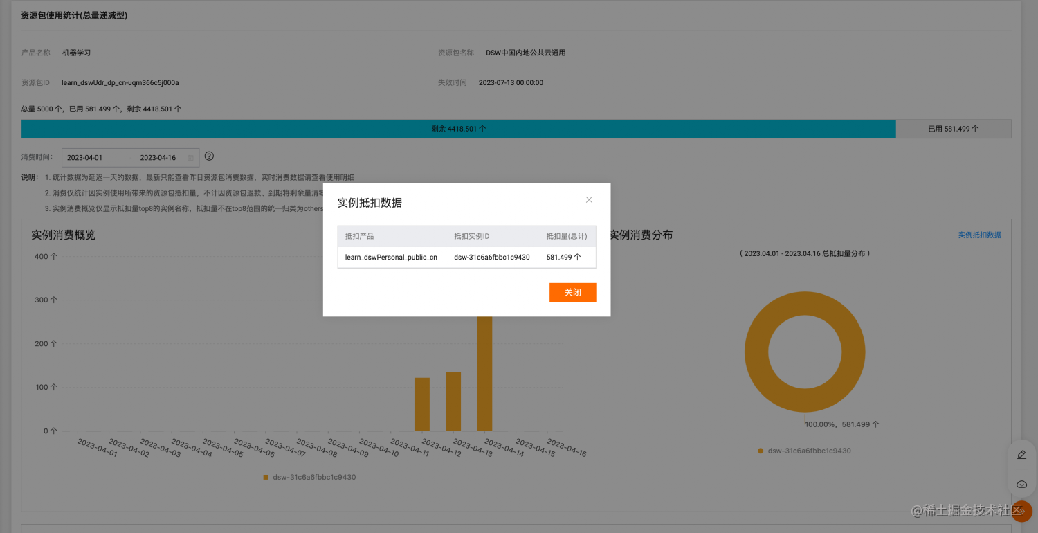 零基础，零成本，部署一个属于你的大模型