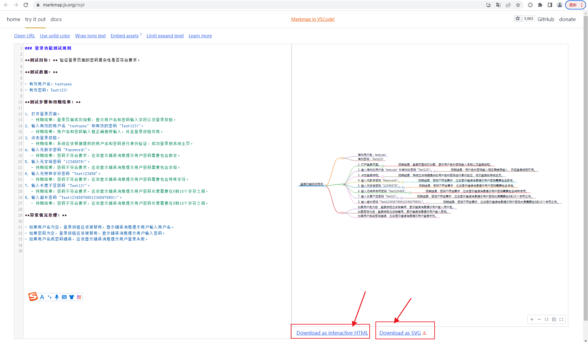 ChatGPT+markmap，1分钟帮我写完了一份测试用例