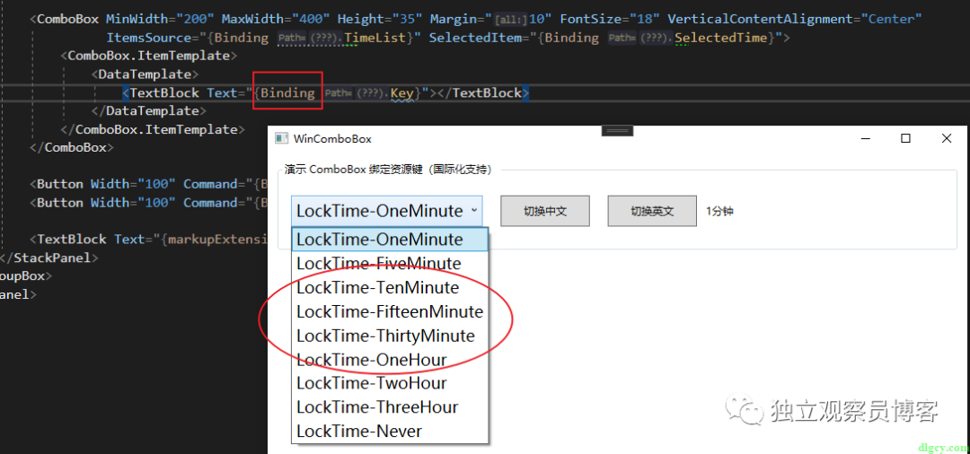 WPF ComboBox 使用 ResourceBinding 动态绑定资源键并支持语言切换