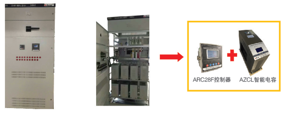 安科瑞浅谈集成式电力电容器无功补偿装置的技术特点
