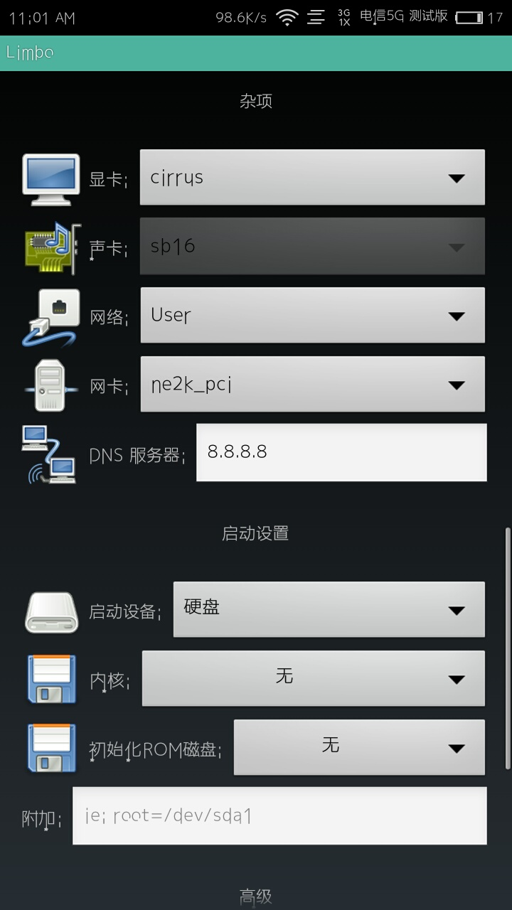 android虚拟机g安卓手机系统安装虚拟机