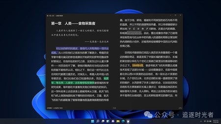 推荐一款.NET开源、简洁易用的Windows桌面小说阅读应用