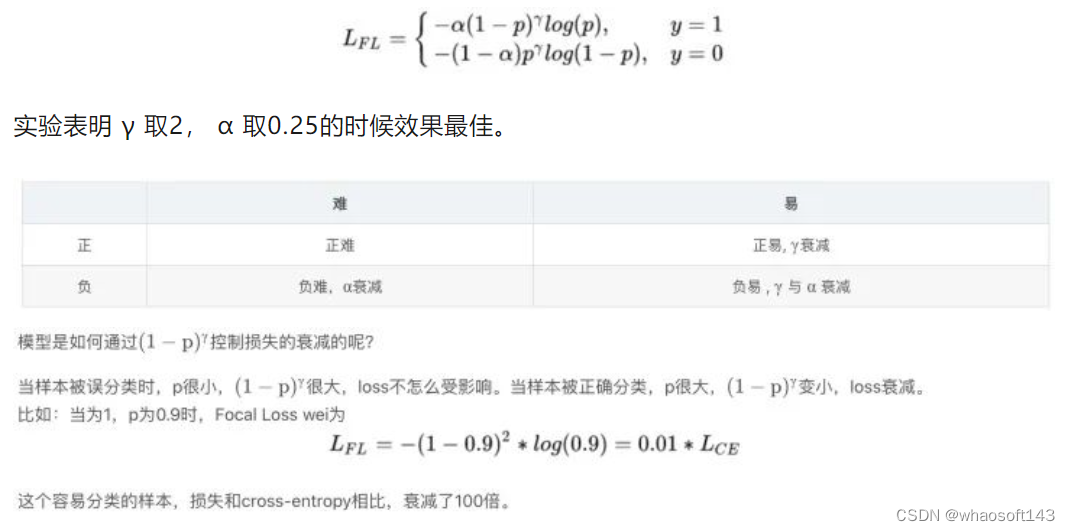 opencv面试宝典1_数据_10