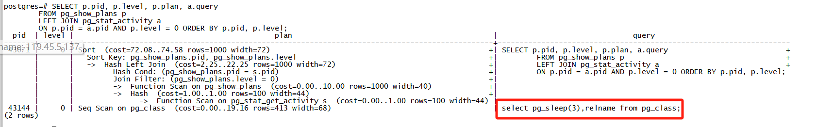 【PostgreSQL】AUTO_EXPLAIN - 慢速查询的日志执行计划