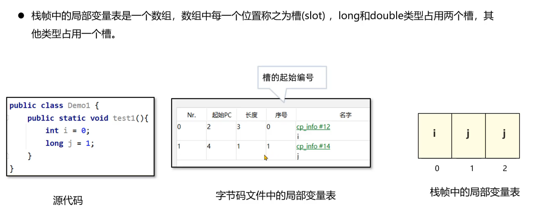 image-20241106143240519