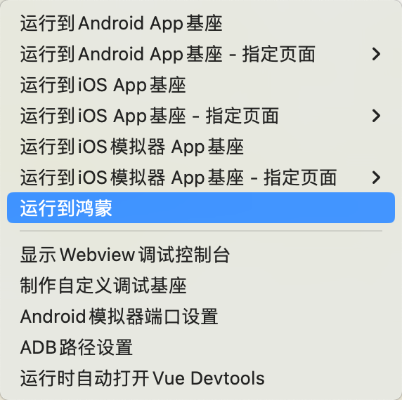 uniapp怎么实现上滑隐藏导航效果uniapp的简单介绍