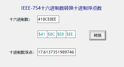 关于Modbus TCP 编码及解码方式分析