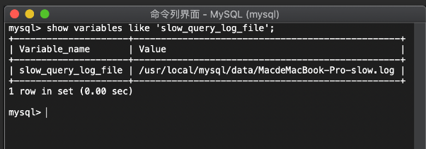 mysql 慢查询每日汇报与分析_mysql_02