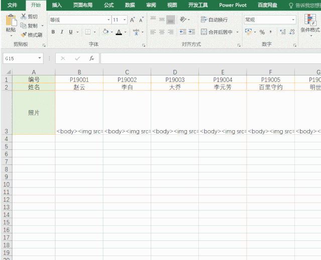 f490f1f0aa284953a16c52cb3c6ca452.gif