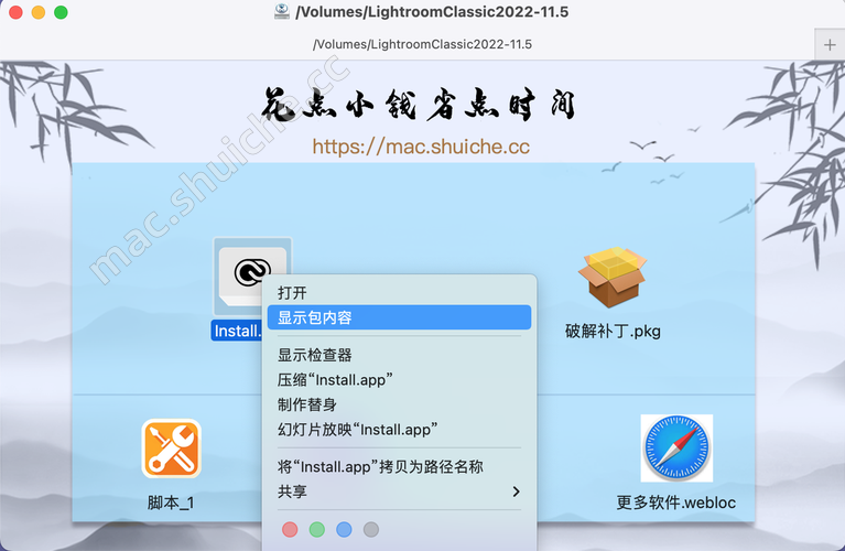 【Mac】Media Encoder 2022 for Mac（媒体编码器）V22.6.1软件介绍