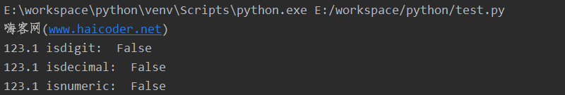 isdigit函数python 小数,Python isdecimal isdigit isnumeric区别-python判断数字几种方法 ...