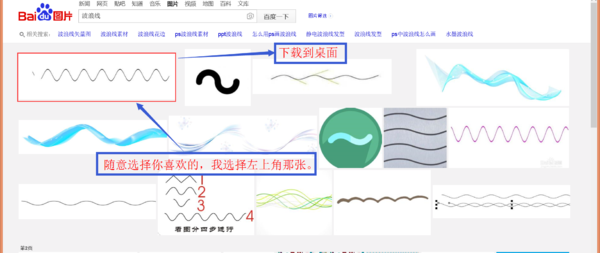 html中波浪线线怎么设置,如何在PPT中加波浪线？-CSDN博客