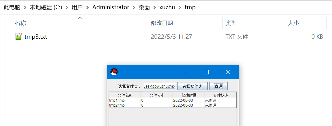 如图