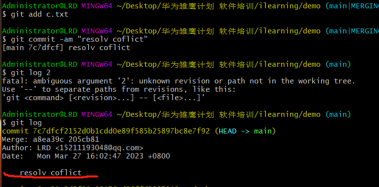 image-20230327160322686